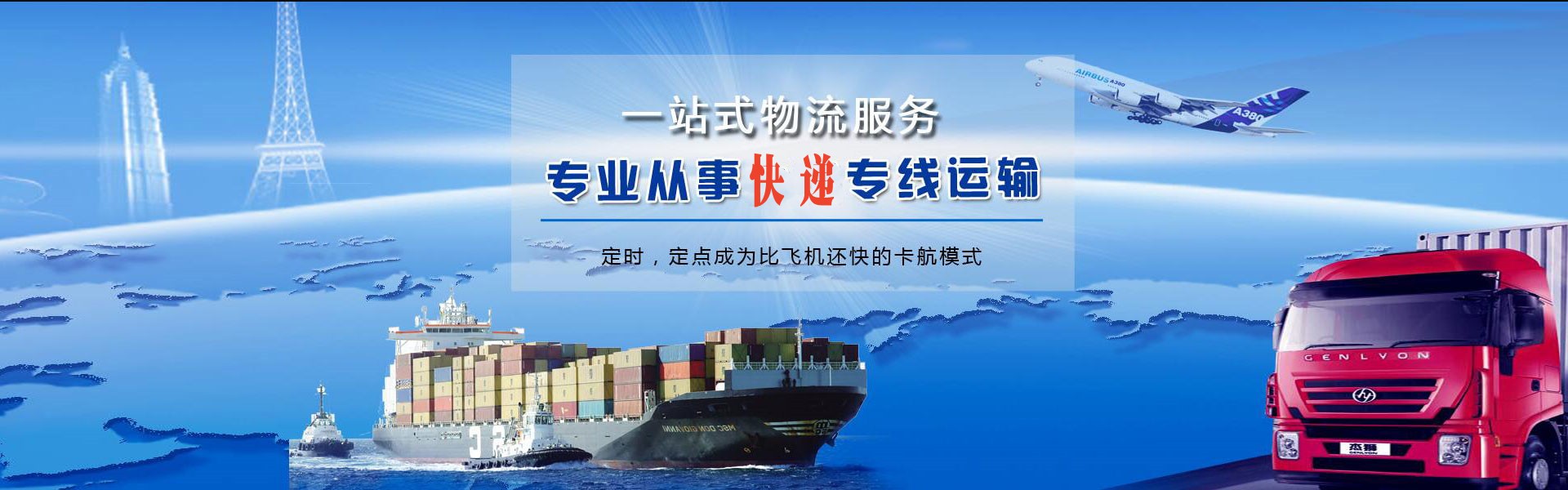 玛多到丹麦物流公司-玛多至丹麦物流专线-玛多空运到丹麦-优时通物流有限公司